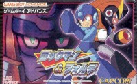 Rockman & Forte Front Cover